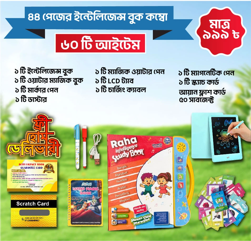 1774592006-2-01.jpg (1)